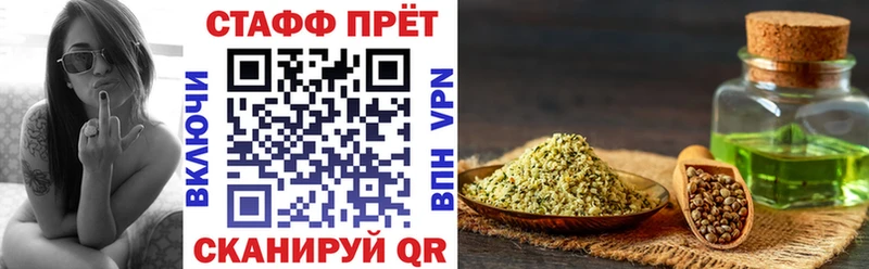 Купить наркотики Пионерский КОКАИН Марихуана omg рабочий сайт ГАШИШ Мефедрон