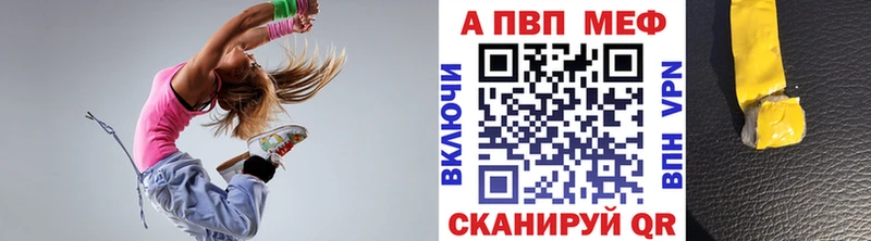 mega маркетплейс  где купить наркотик  Пионерский  Alpha PVP Crystall 