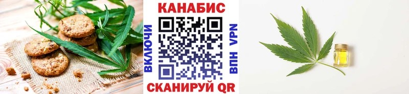 гидра ONION  Пионерский  Canna-Cookies марихуана  купить закладку 