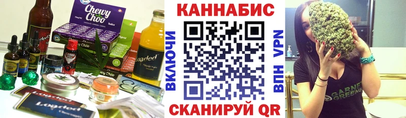 Canna-Cookies конопля Пионерский