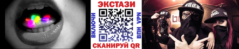 Экстази DUBAI мориарти Telegram Пионерский