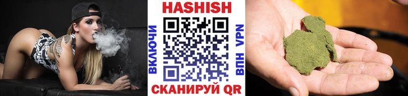 закладка  Пионерский  гидра ONION  ГАШИШ Premium 