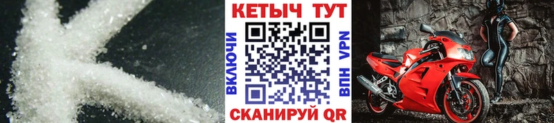 КЕТАМИН ketamine маркетплейс какой сайт Пионерский