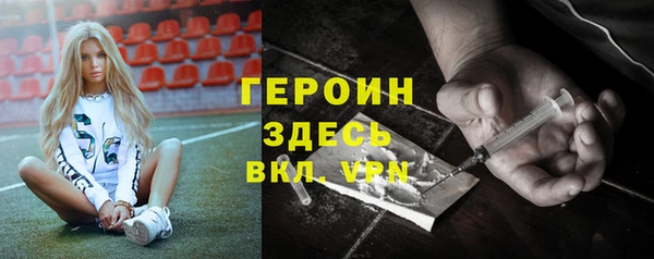 наркотики Белокуриха