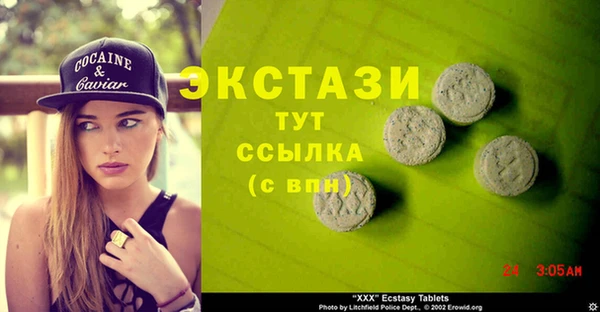 наркотики Белокуриха