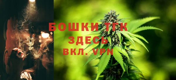наркотики Белокуриха