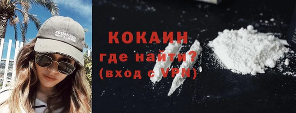 альфа пвп VHQ Беломорск