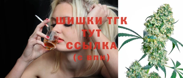 наркотики Белокуриха