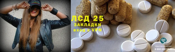 наркотики Белокуриха