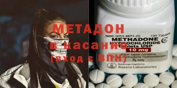альфа пвп VHQ Беломорск