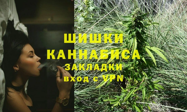 наркотики Белокуриха
