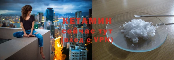 альфа пвп VHQ Беломорск