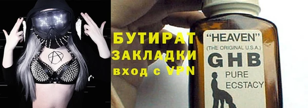 наркотики Белокуриха