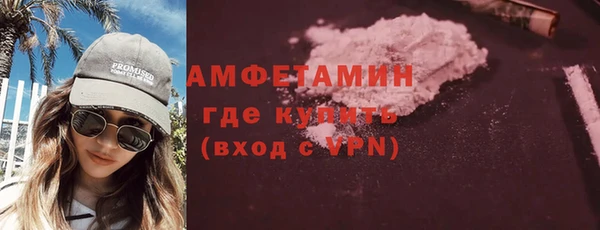 наркотики Белокуриха