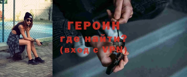 альфа пвп VHQ Беломорск