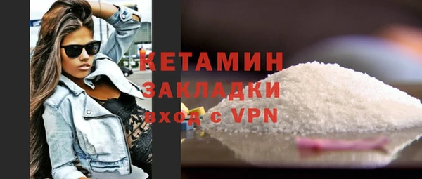 альфа пвп VHQ Беломорск