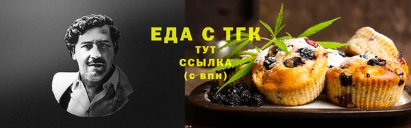 гашиш Белоозёрский