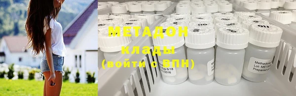 гашиш Белоозёрский