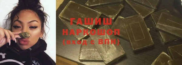 гашиш Белоозёрский