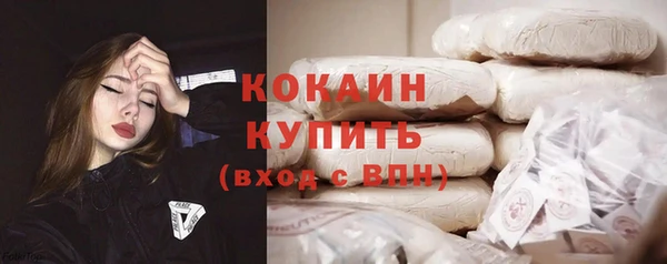 наркотики Белокуриха