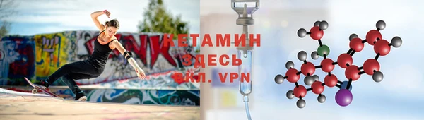 альфа пвп VHQ Беломорск
