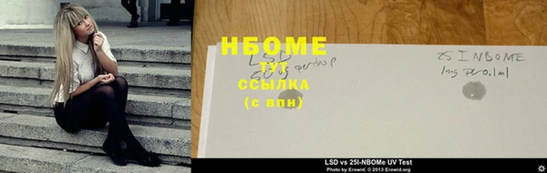 наркотики Белокуриха