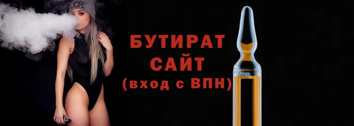 прущая мука Нязепетровск