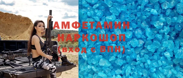 альфа пвп VHQ Беломорск