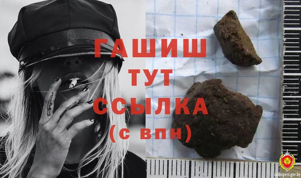 наркотики Белокуриха