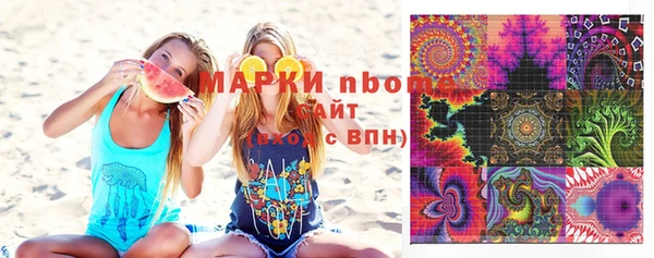 наркотики Белокуриха