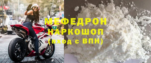 наркотики Белокуриха