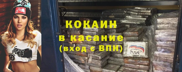 наркотики Белокуриха