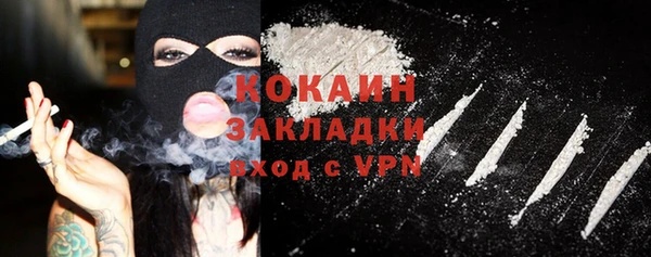 альфа пвп VHQ Беломорск