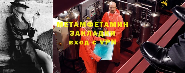 альфа пвп VHQ Беломорск