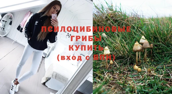 альфа пвп VHQ Беломорск