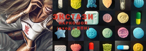 альфа пвп VHQ Беломорск