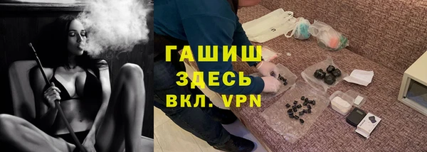 альфа пвп VHQ Беломорск