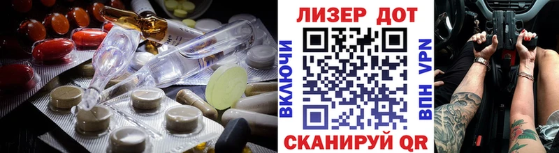 купить наркотик  Пионерский  Лсд 25 экстази кислота 