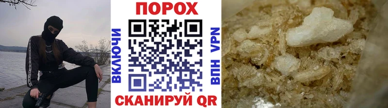 гидра ссылки  Пионерский  Первитин кристалл 