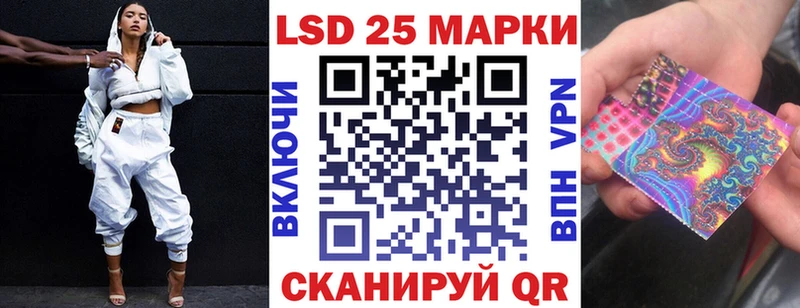купить blacksprut сайт Марки 25I-NBOMe 1,8мг нарко площадка официальный сайт Пионерский